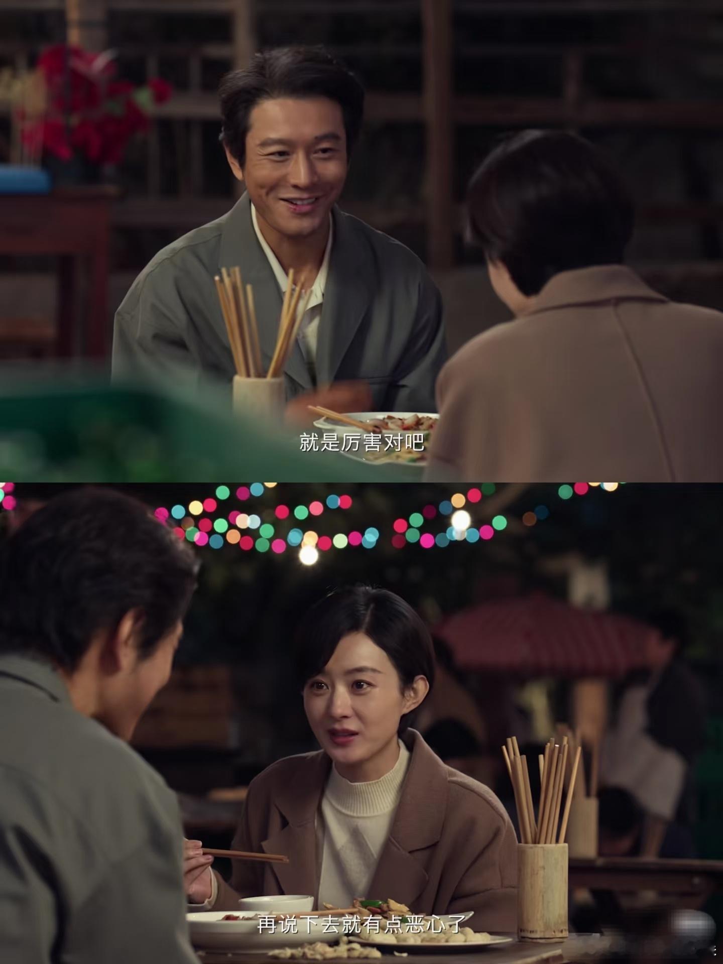 原著作者认证小城大事还原 黄晓明的郑德诚有血有肉！闯劲与狡黠并存，角色魅力直接拉