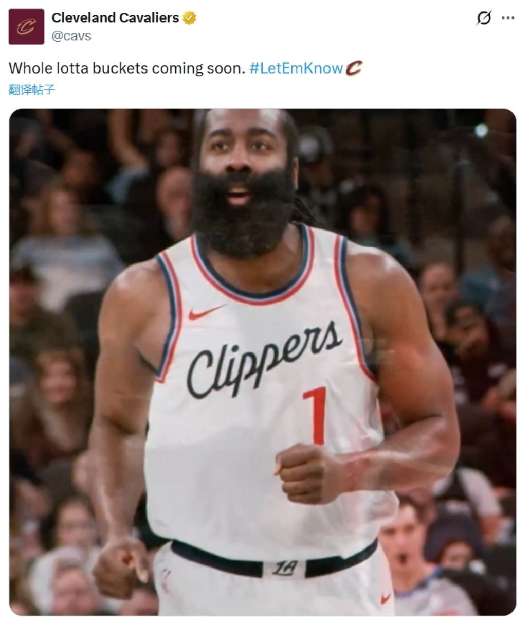 骑士官推20分钟内连发8条动态欢迎哈登！哈登加盟骑士