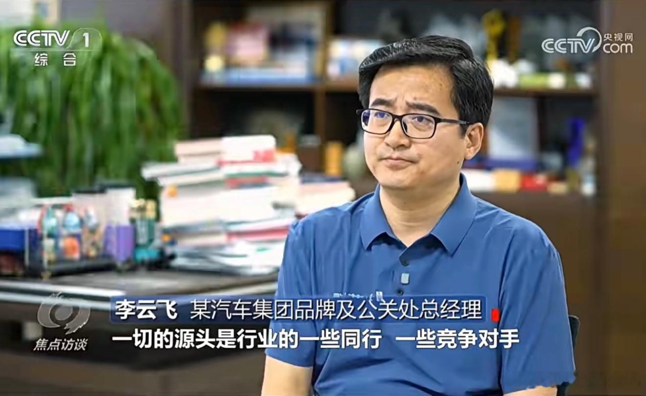 焦点访谈下场了👇自媒体、水军都只是打手，拿钱办事账号该封封该罚罚，甚至该踩缝纫