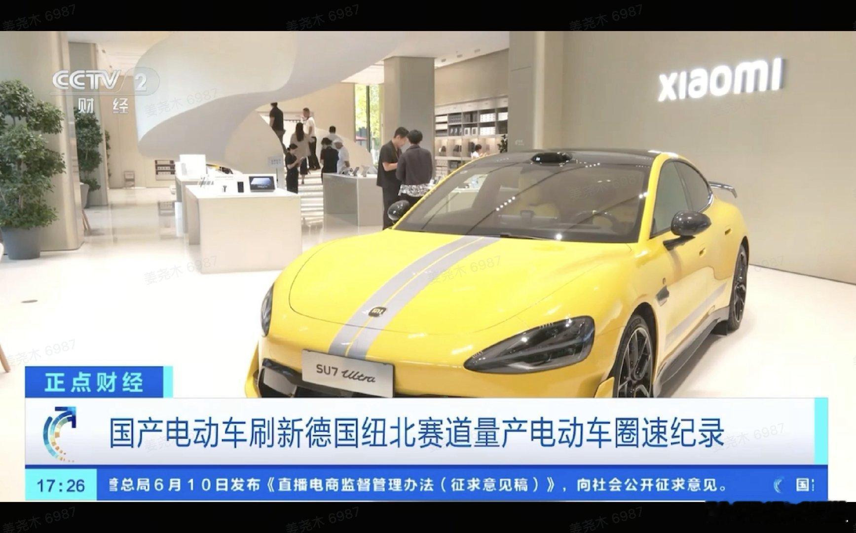 雷军回应央视点赞小米SU7 Ultra量产版因为纽北成绩亮眼又被央视报道了。小米