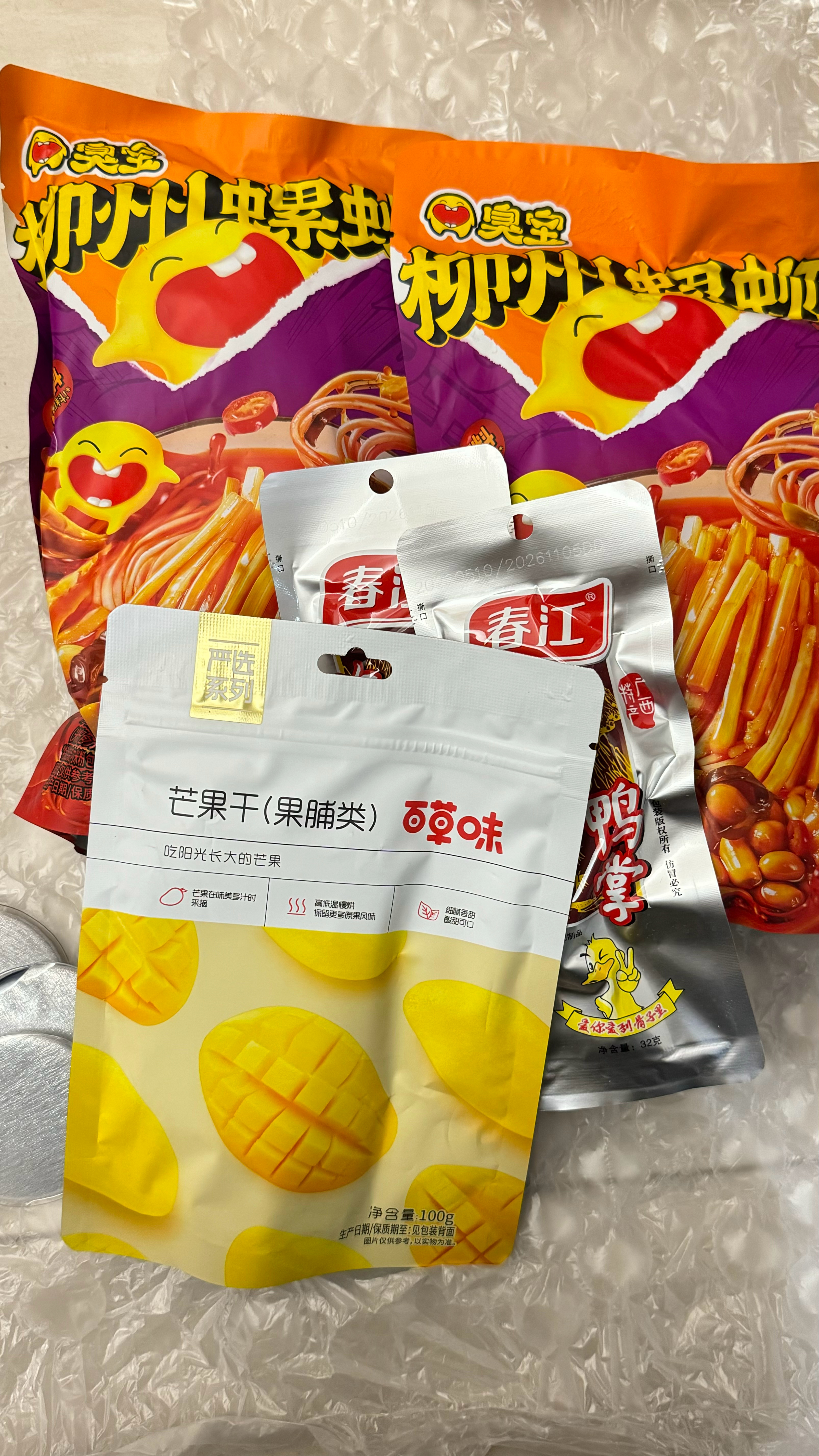 这奶猫送的礼物深入我心 夸夸其审美