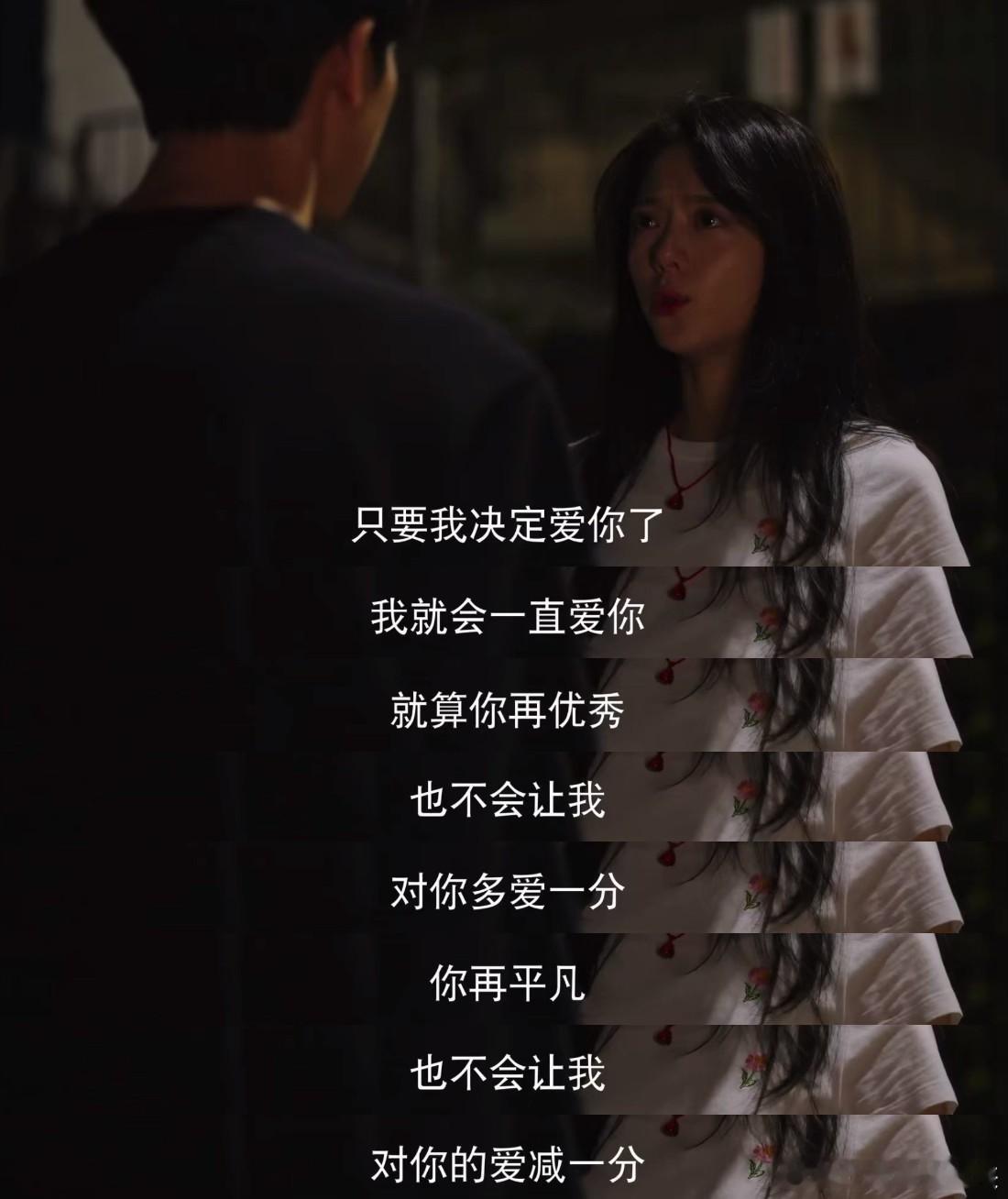 蒋峤西恋爱小白但学得快电视剧樱桃琥珀樱桃都把挽留信号递到眼前了，蒋峤西还在慢半拍
