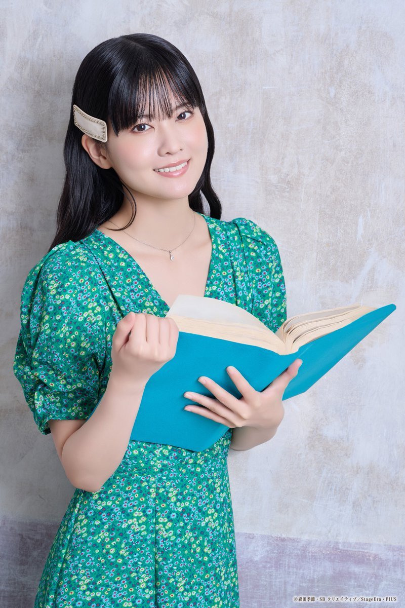 大西亜玖璃
