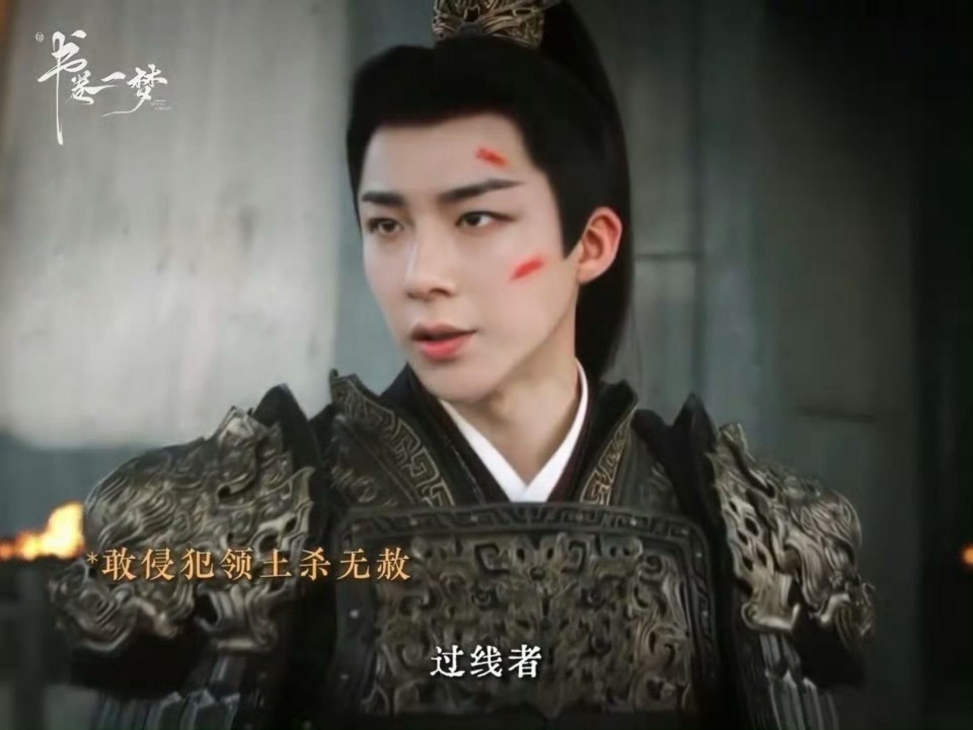 主将，还得看刘宇宁 