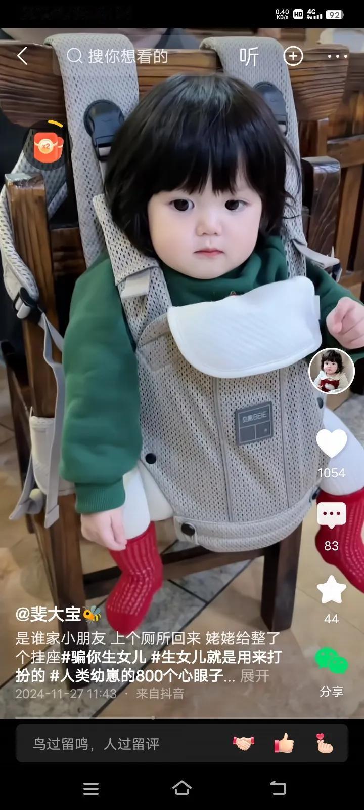 广东的一个姥姥带孙女去吃宴席，她怕抱着孙女会那么好吃饭，于是她想到了一个好办法，