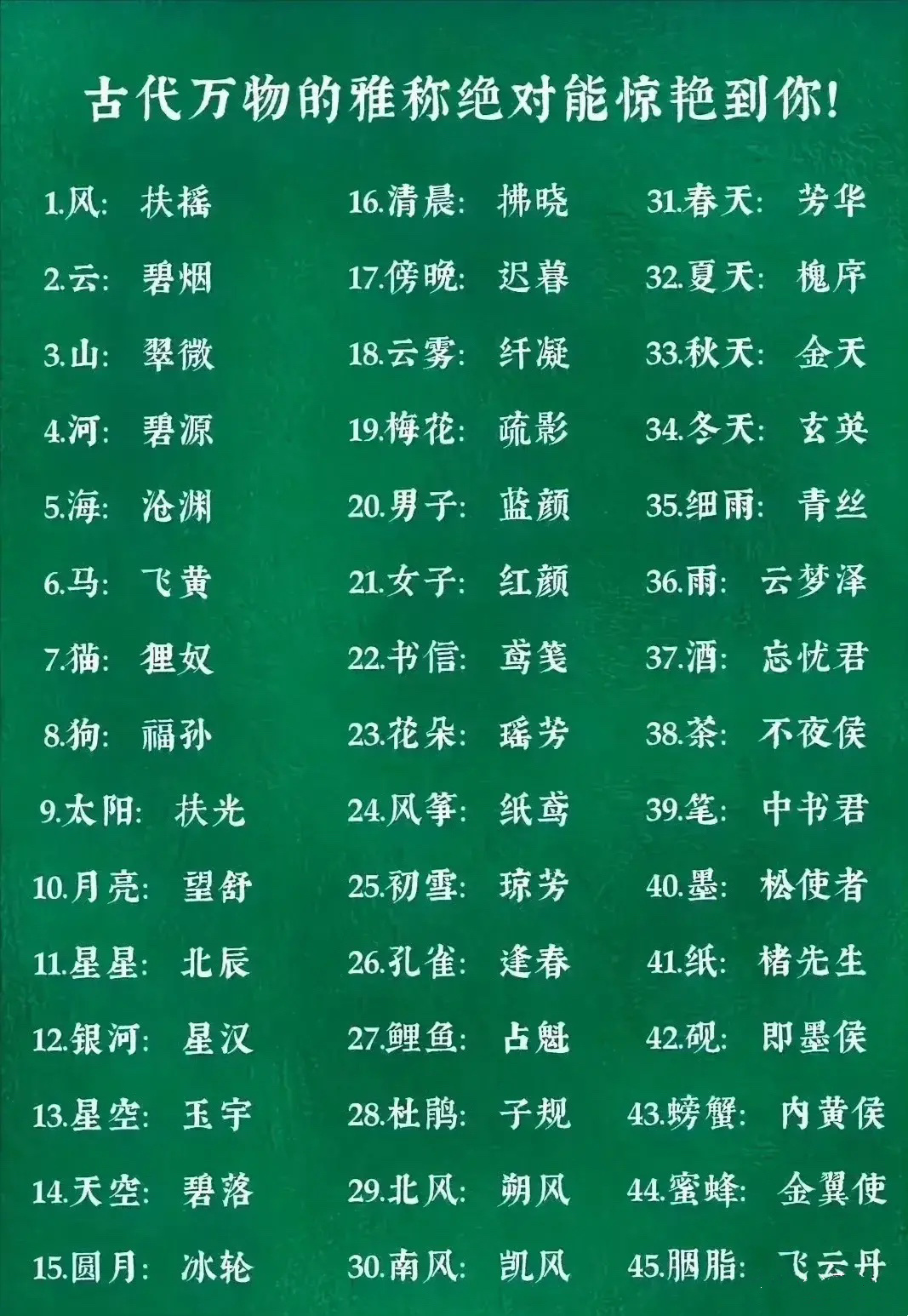雅称真的让人很舒服 