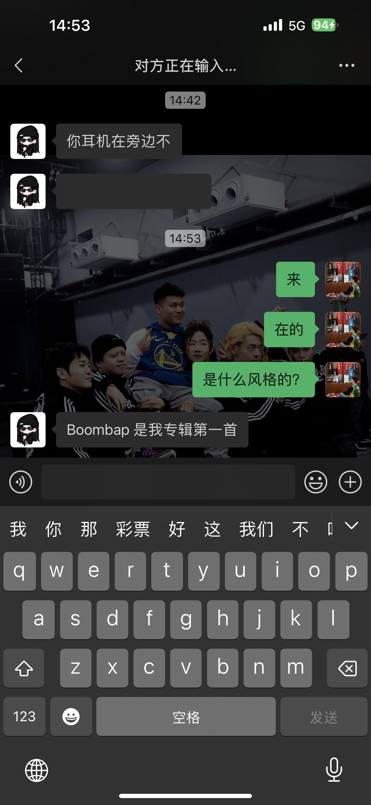 我要把今天保罗受到的不公全部锐评在我朋友专辑上[doge][doge][doge