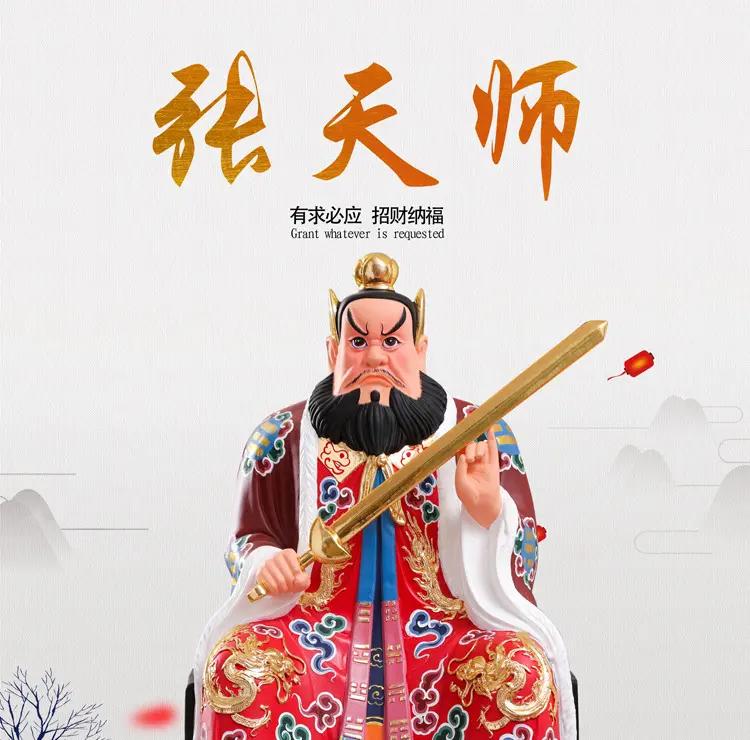 #恭祝张天师仙师圣诞日#
农历五月十六日恭祝张天师仙师圣诞日，张天师俗名张道陵是