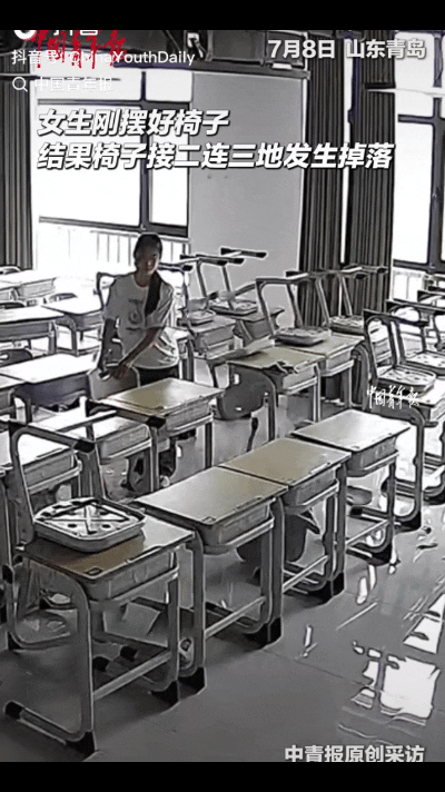 “解释不清了！”山东青岛，一女生准备打扫教室卫生，就将椅子摆到桌面上，没想到摆到