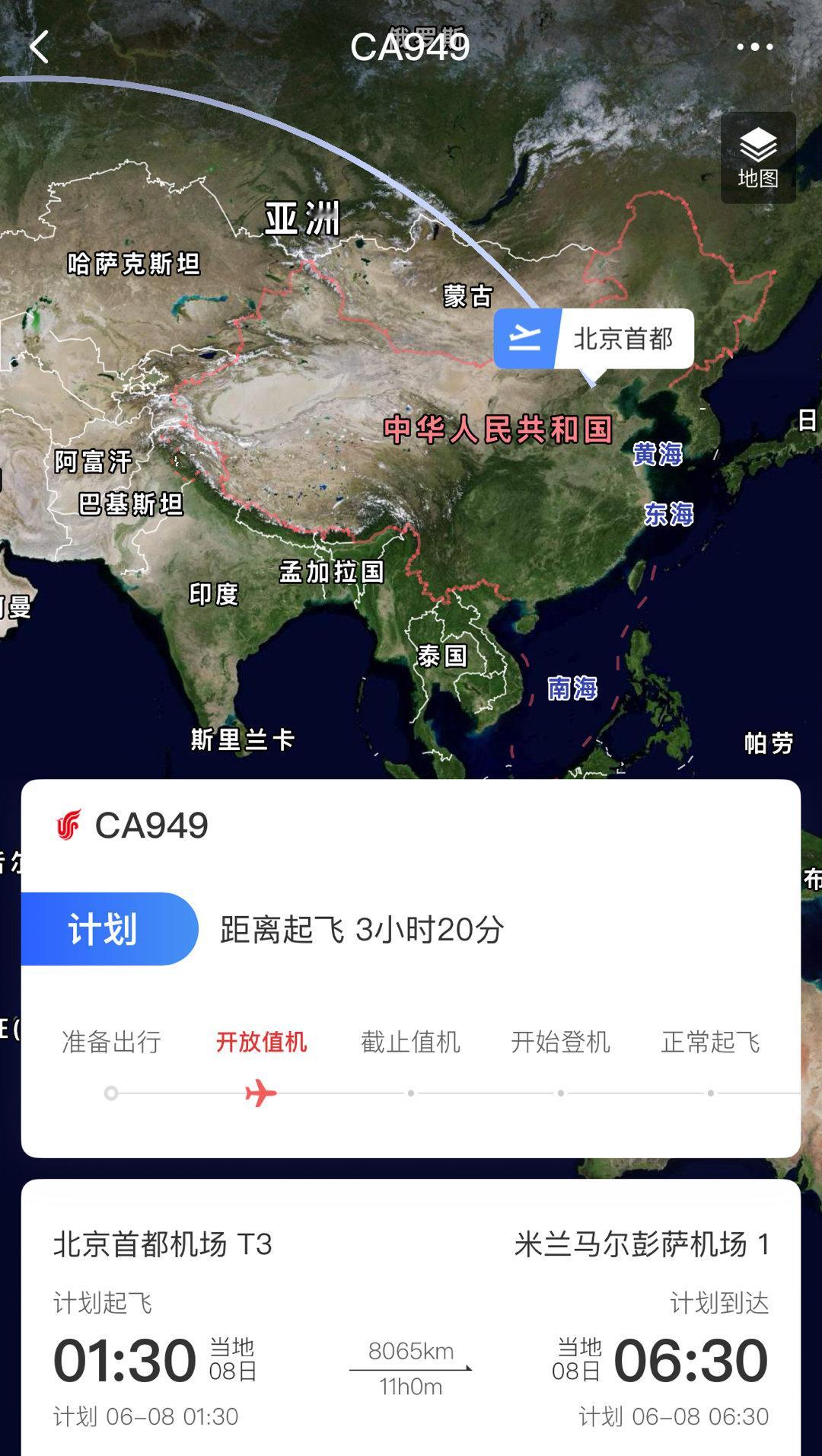 为期22天的意大利+法罗群岛摄影之旅，出发！ ​​​
