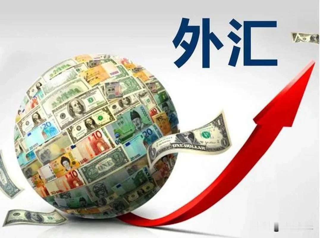国际货币基金(IMF)最新的官方外汇储备货币构成(COFER)数据显示，截至20