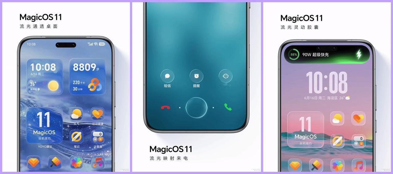 友商这次真的要哭了，喊了那么久的“液态玻璃”，结果呢？不但现在连PPT都没有做出
