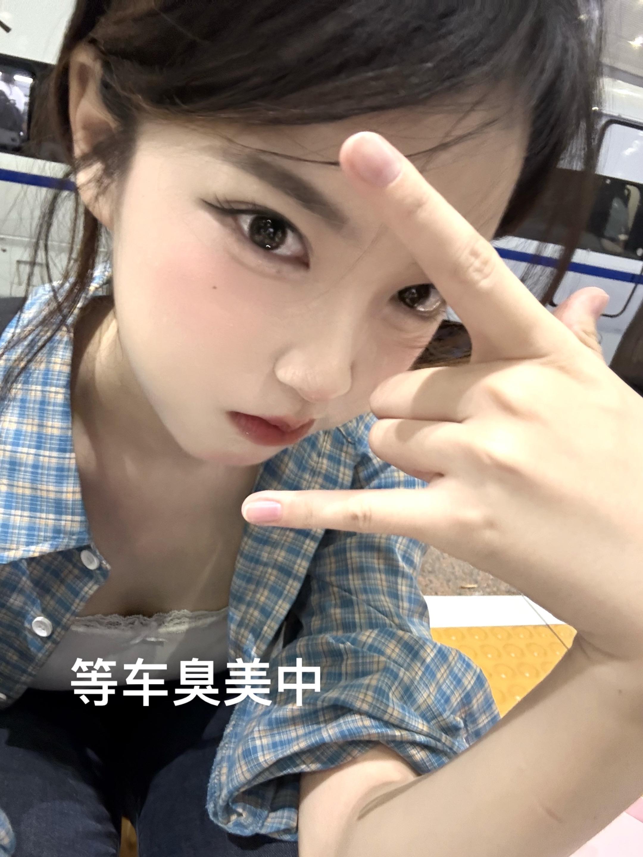 没有发过的🧩记录美好生活