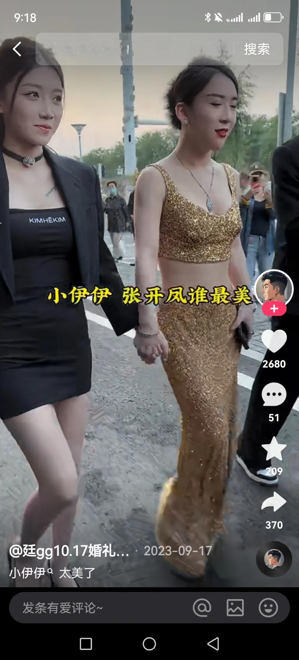 影响一代青年的小伊伊，早期玩短视频的都知道他们，牌牌琦靠“社会摇”走红，小伊伊靠