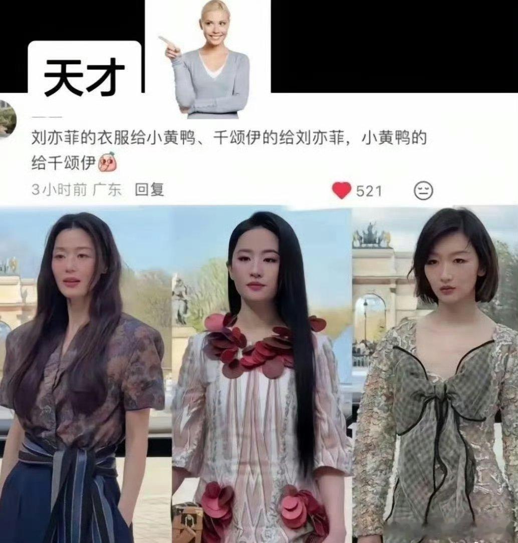 天才啊，这样一换确实顺眼多了 