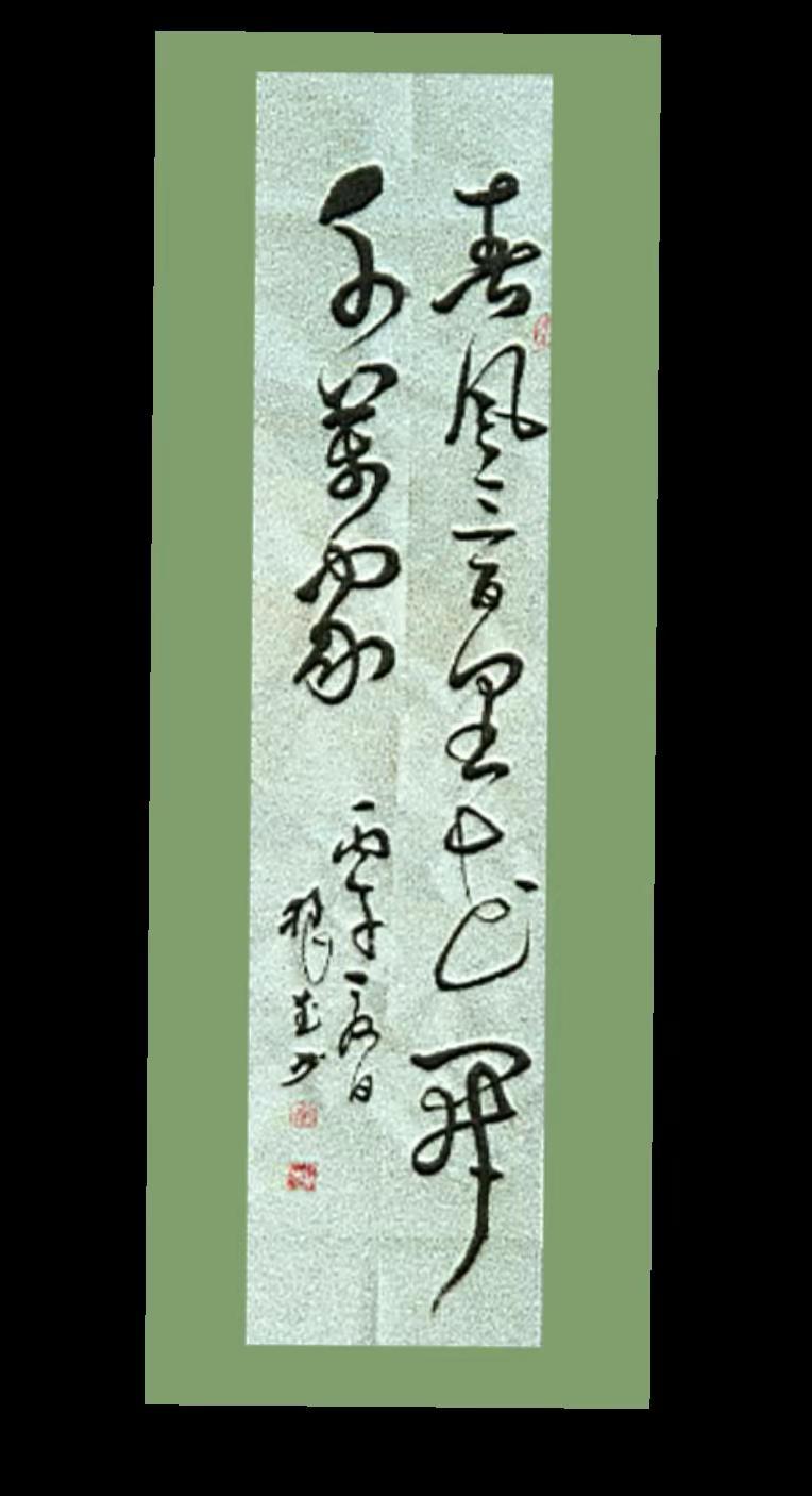 春风三百里，花开千万家。