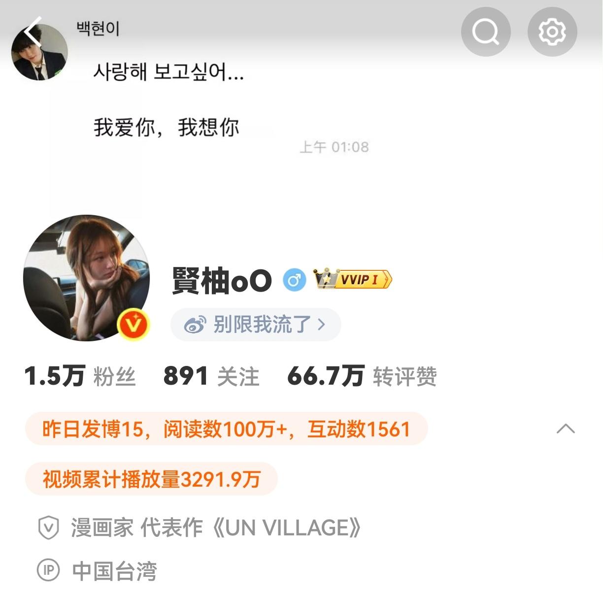 申请查看ip ​​​