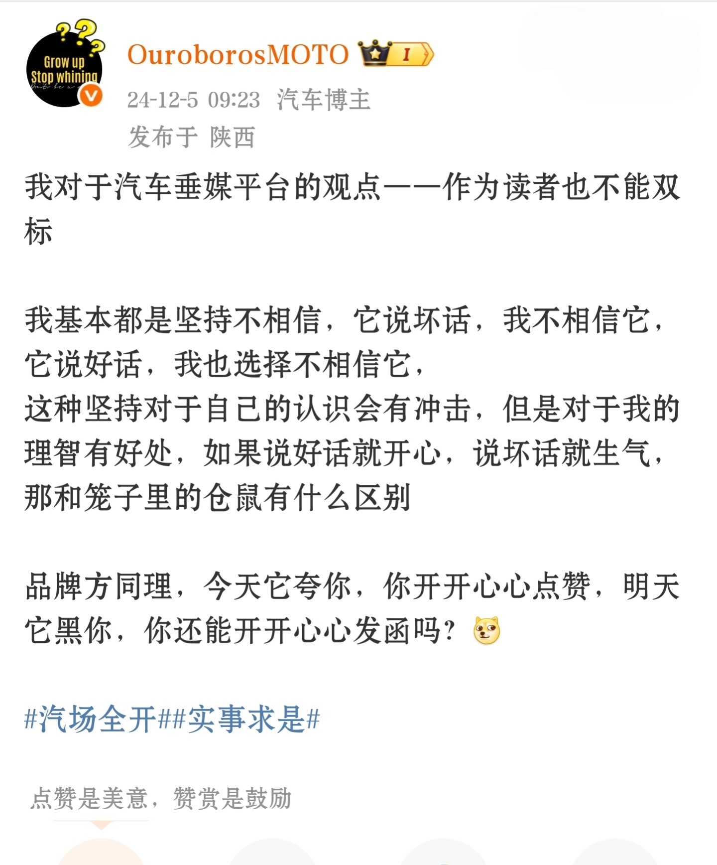 🔻坚持自己的标准 ​​​