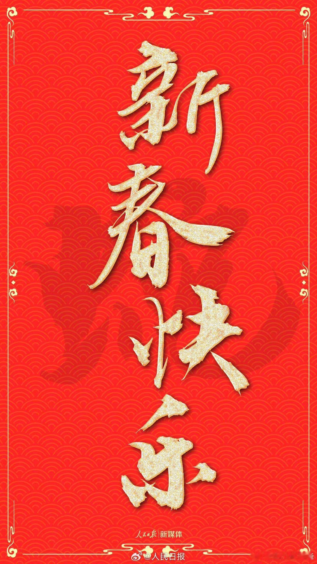 2025国际乒联第5周排名 王楚钦新年快乐，世界第一新年快乐！ 