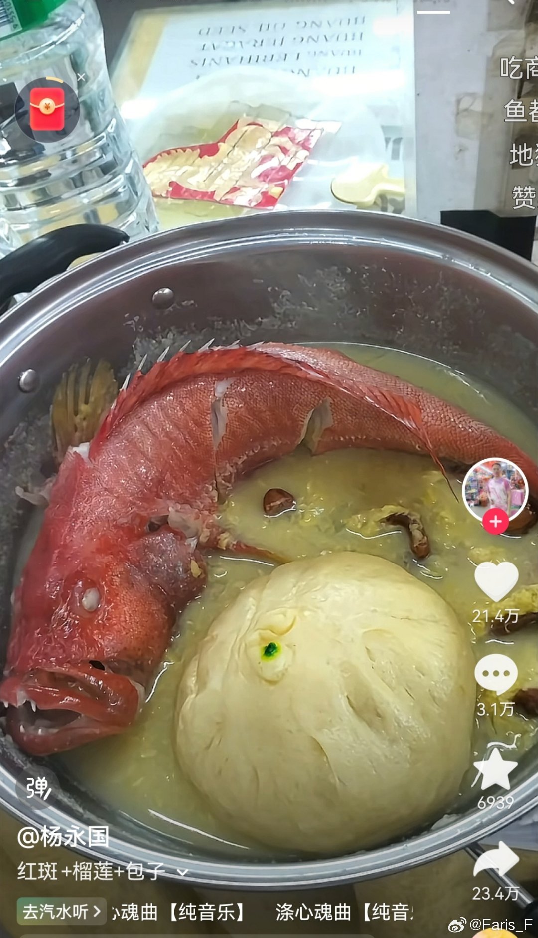 我一直觉得鱼鱼如果刷到此人抖音应该会认认真真地给对方留言：永国，我把我家领导常做