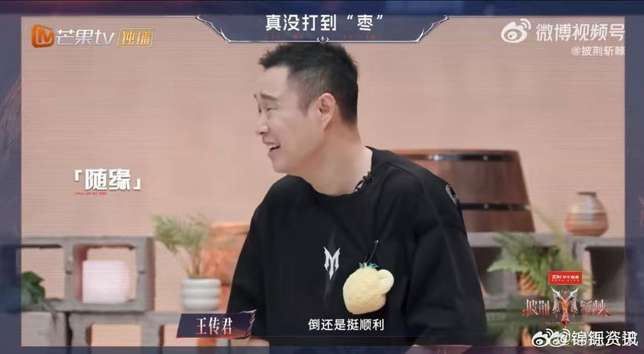 小沈阳选人也在披荆斩棘 披荆斩棘万万没想到选人环节这么虐，小沈阳邀约九次全部碰壁