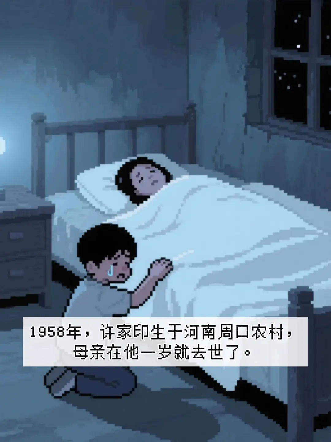 从全国首富到公司破产，许家印的经历令人唏嘘