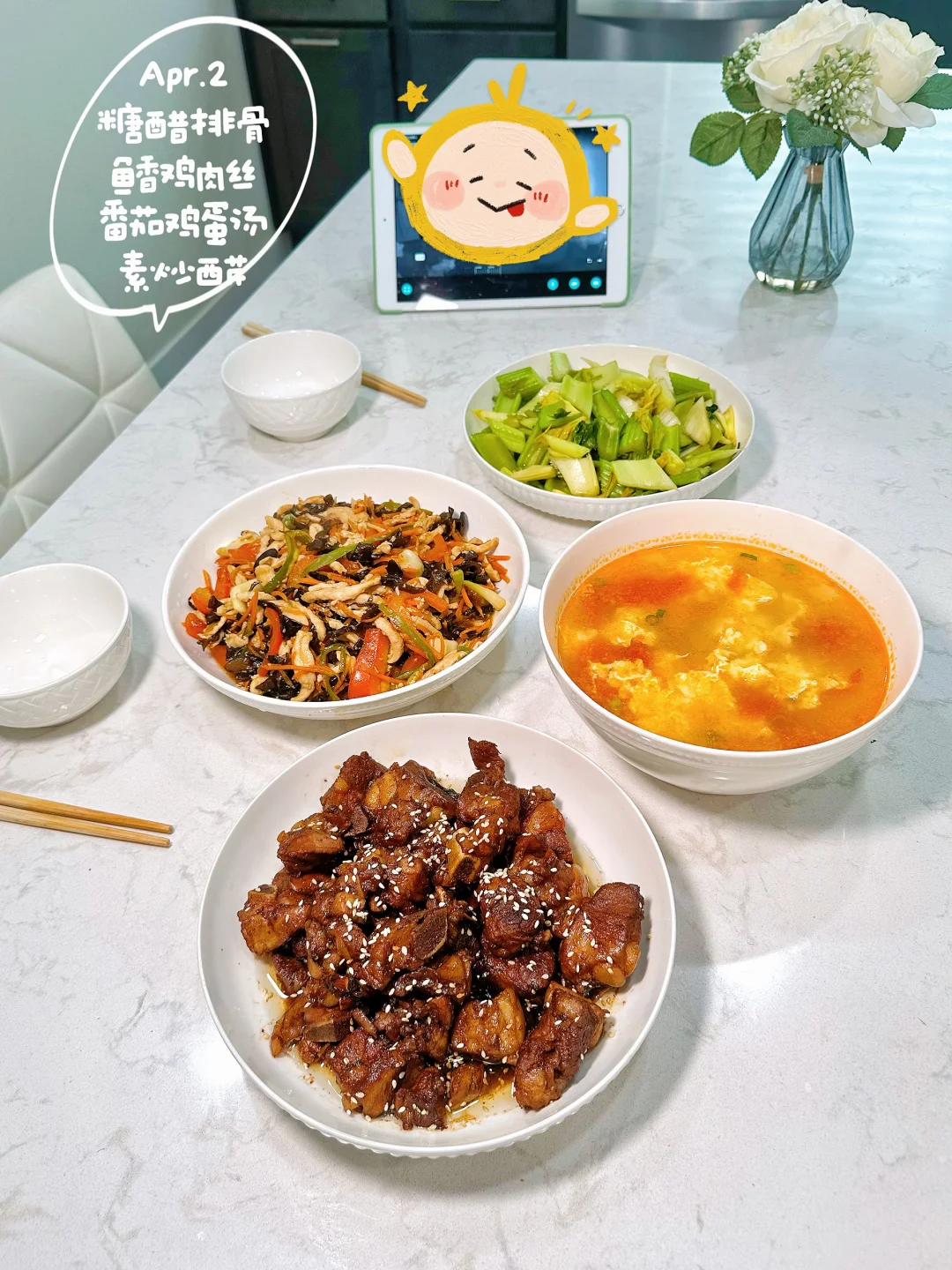 北美抗通胀第248天｜下雨天的简单晚餐🍽️