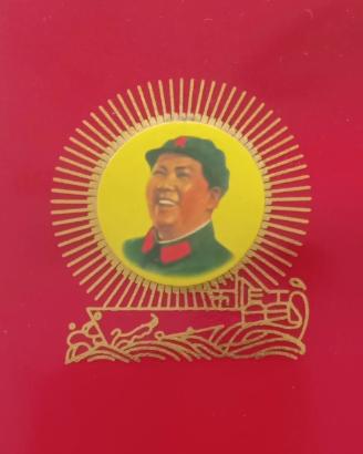 1976年，毛主席逝世，华国锋的一段悼词，让无数民众泣不成声。
 
1976年9