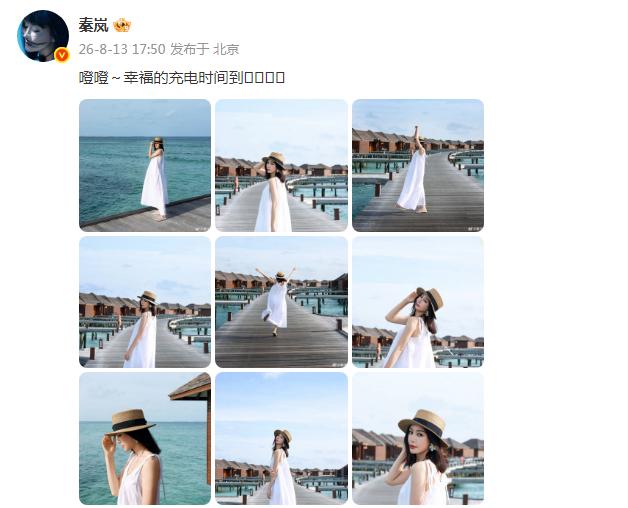 秦岚在镜头前各种花式摆pose，卖萌也好，秀盛世美颜也好，都让人移不开眼。而且已