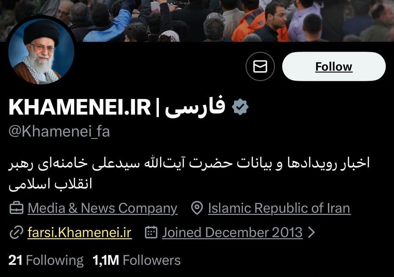 哈梅内伊的社交账号悄悄去掉了伊朗国旗🇮🇷
这是有什么信号吗？ ​​​