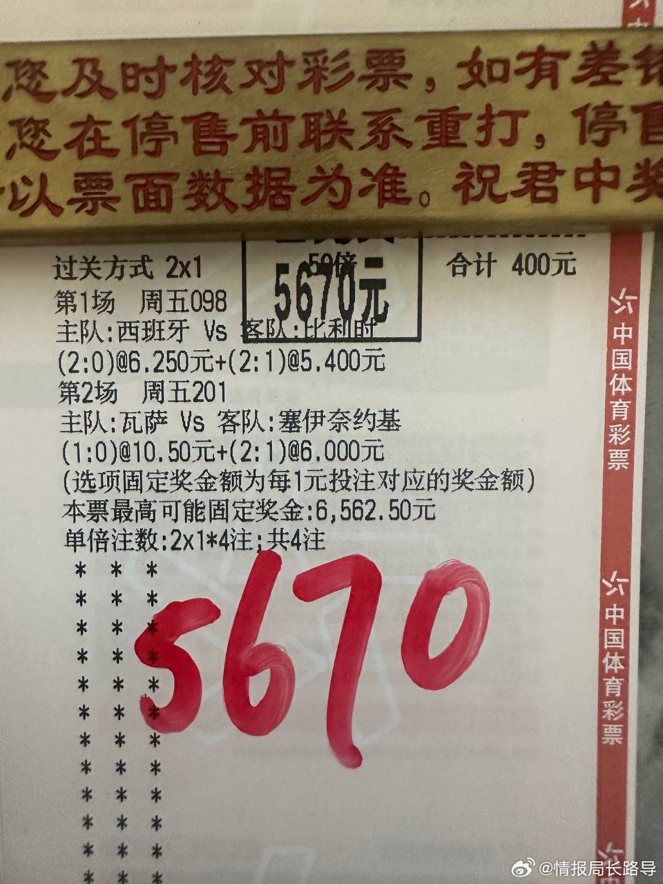 什么样的分析才叫硬核？这里拒绝花里胡哨！今日世界杯赛事分析上线，速来集合开麦！路