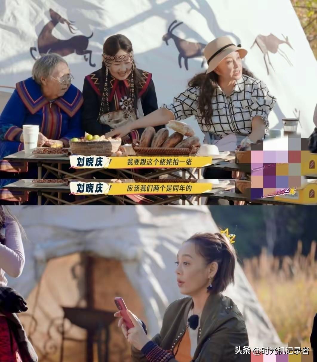 刘晓庆居然叫同龄人姥姥，真是长得年轻就是资本，刘晓庆75岁了，遇到年龄相仿的老人