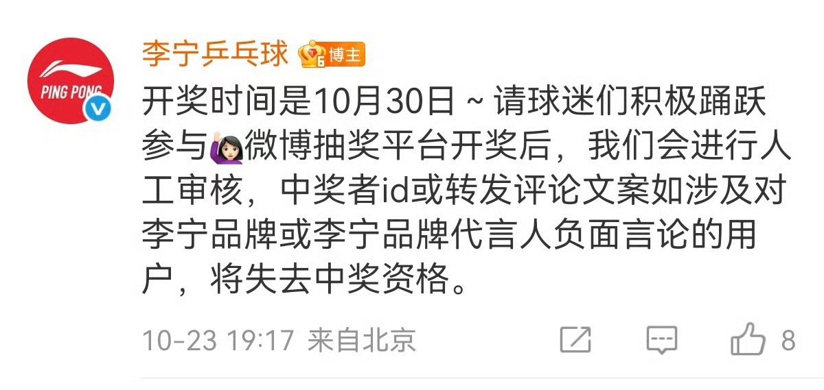你们这格局太感人了[泪]你这两个条件一出来99%的人没有资格了 ​​​