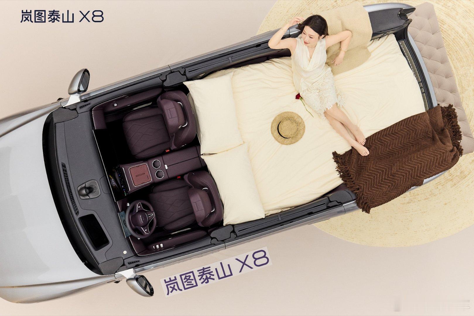 睡在“车”上=睡在“床”上？岚图泰山x8 的自动一键成床真的可以！那以后我是不是