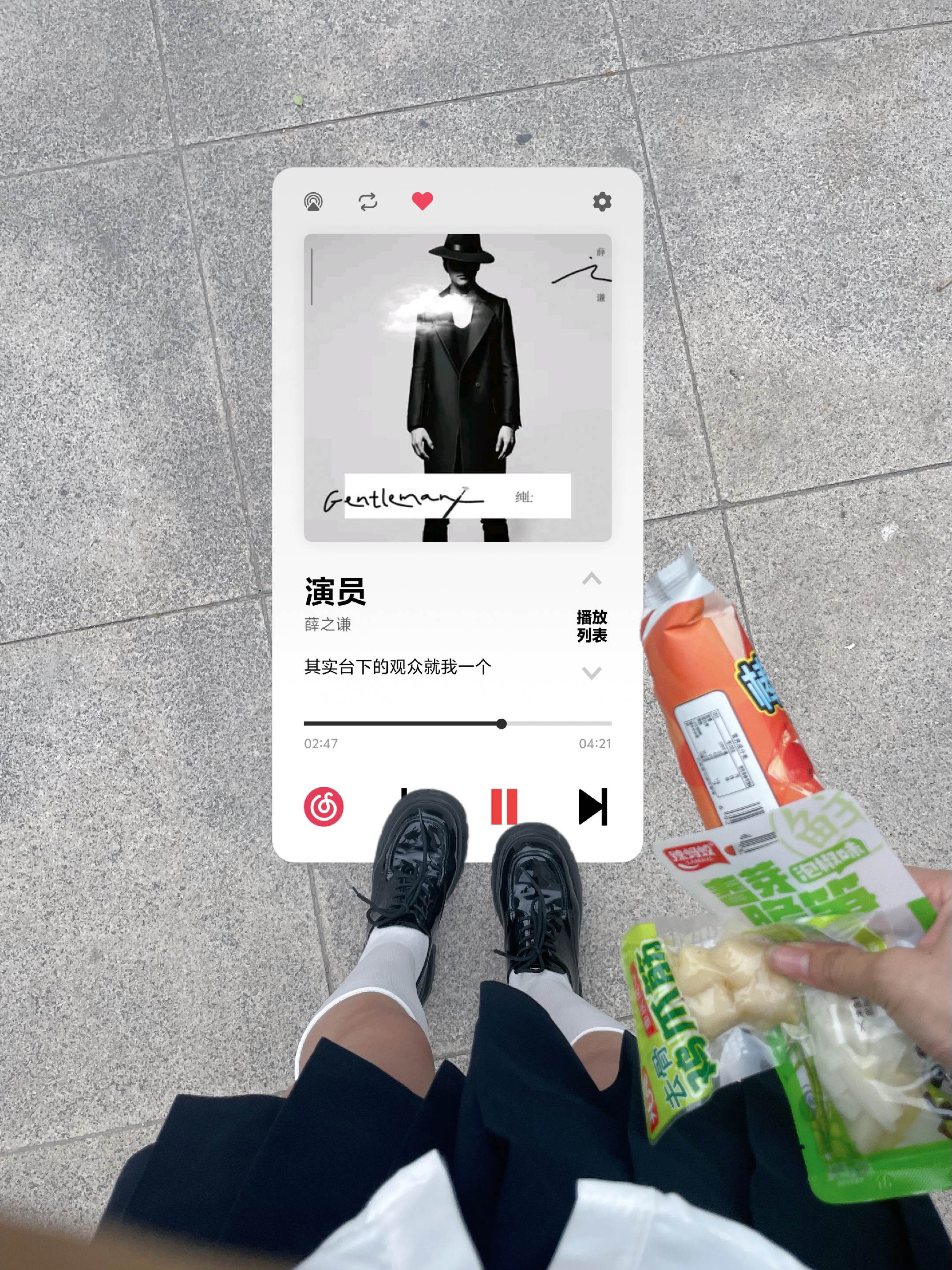 顺着别人的谎言被动就不显得可怜。