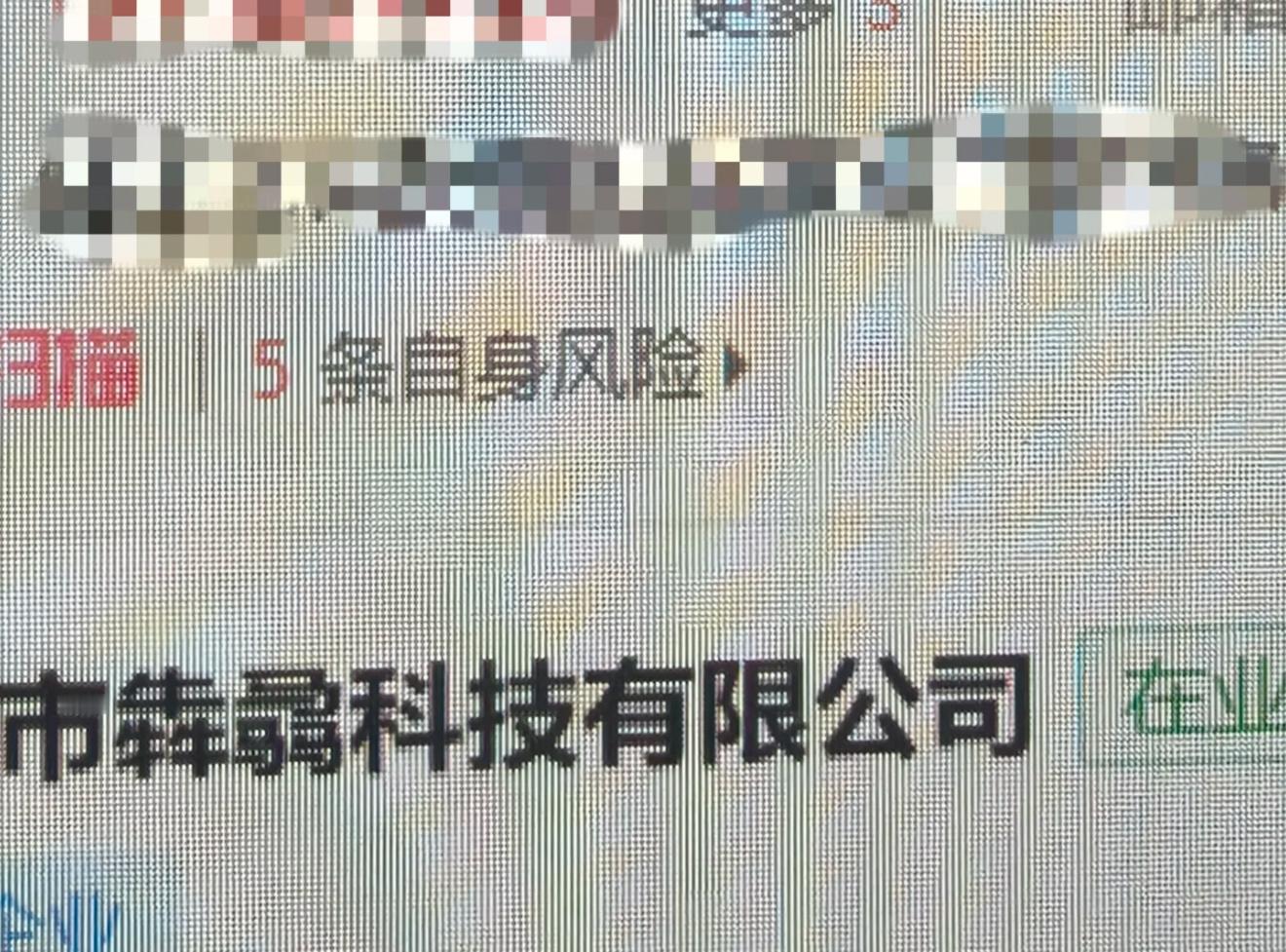 在这家公司上班有什么需要注意的？ ​​​