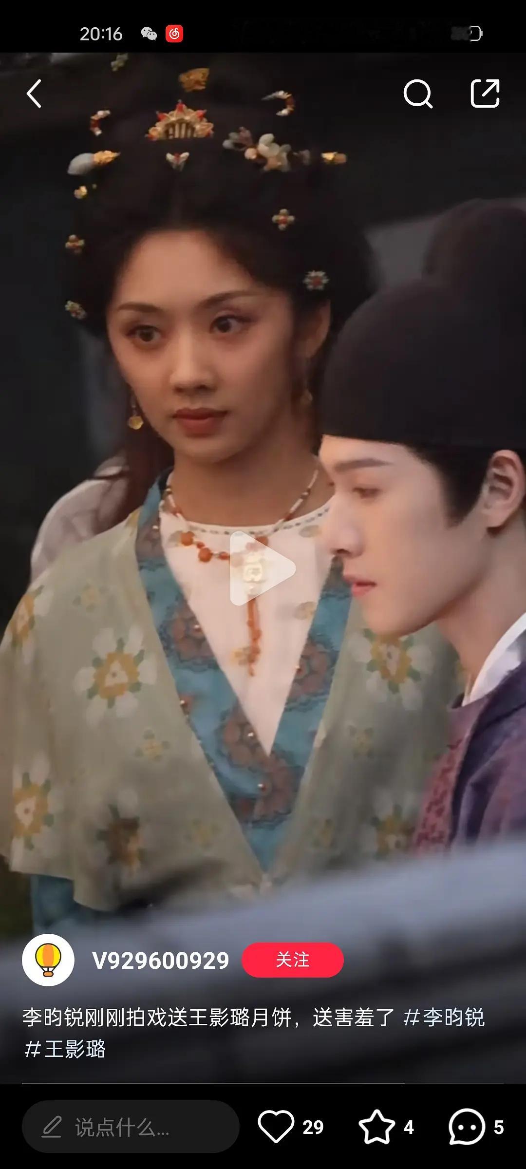 王影璐瘦的好病态 ​​​