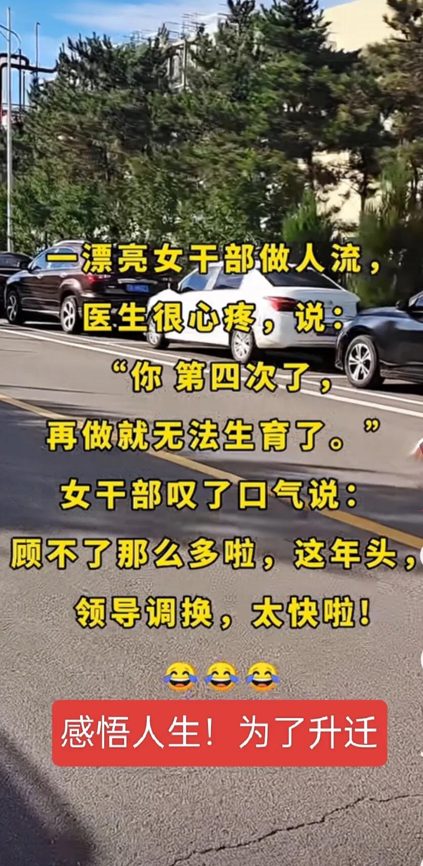 不是我无能:而是领导换的太勤了，又不喜欢穿雨衣