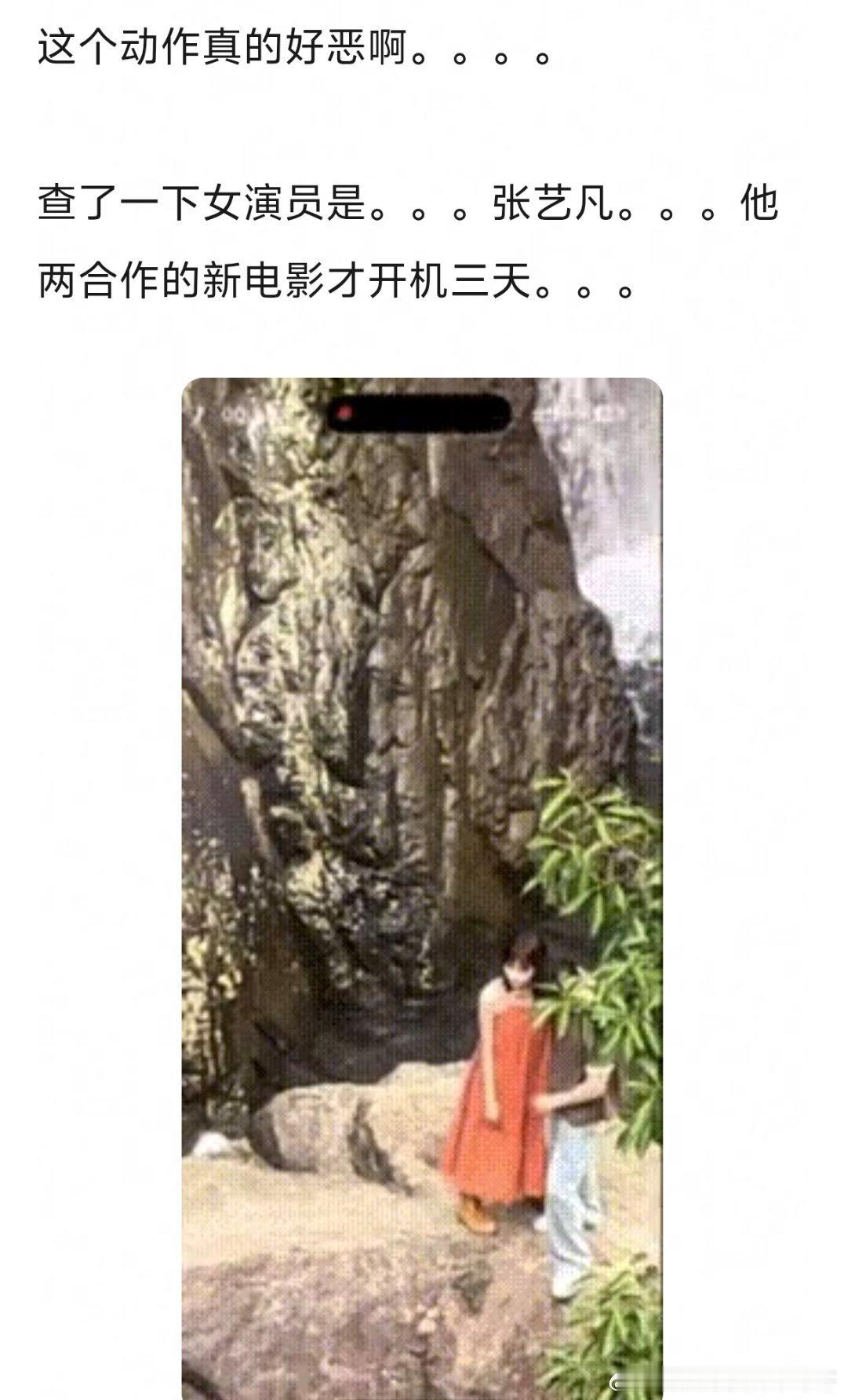 被陈立农这个动图刷屏了，这是在拍戏还是没拍
