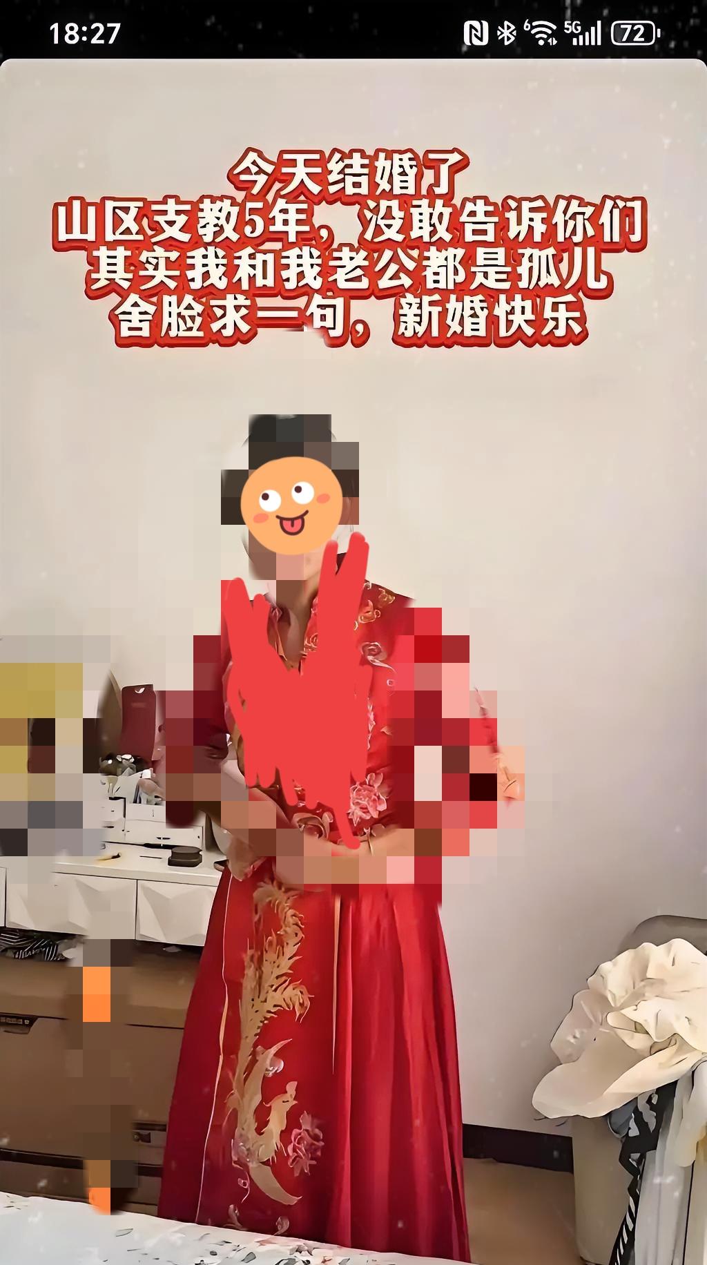 这个新娘杀疯了
不是因为嫁进了高门大户
没有豪华的新婚庆典，没有环游世界的旅行纪