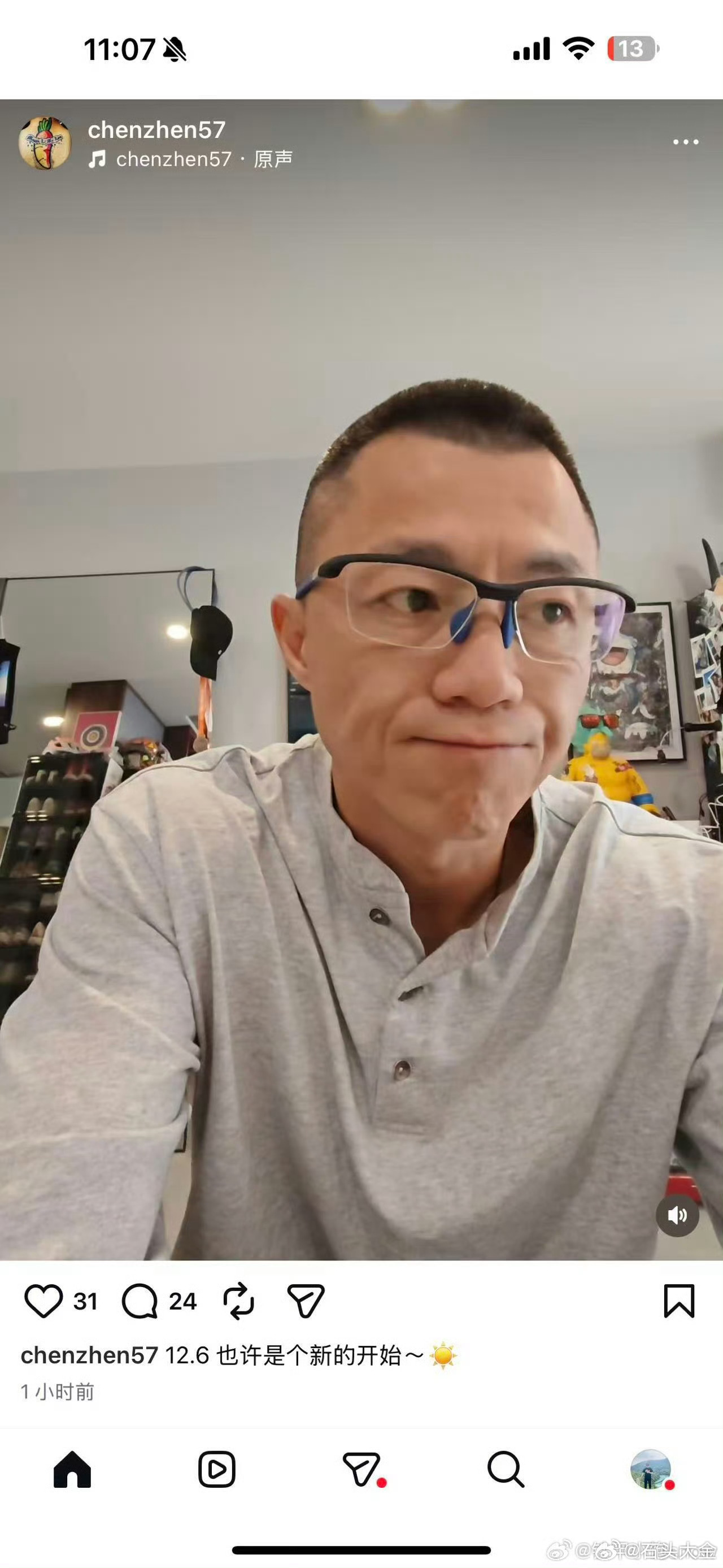 陈震润了？果然，原形毕露了…说实话，都是成年人了，做错了事就要勇于承担，又不是你