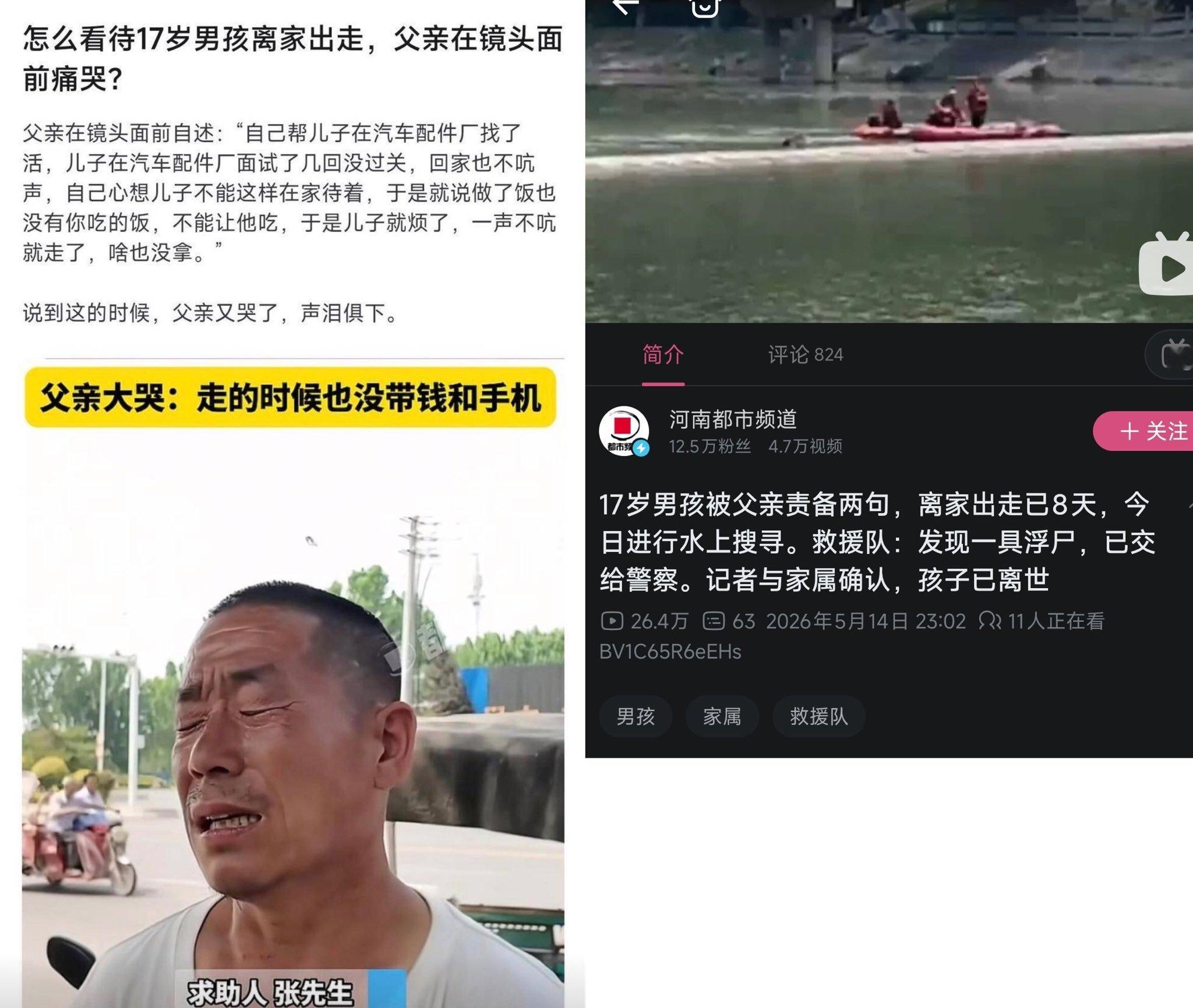 相关法律还有极大的完善空间，像这种父亲，明明是活活将儿子逼死，正常社会应该是牢底
