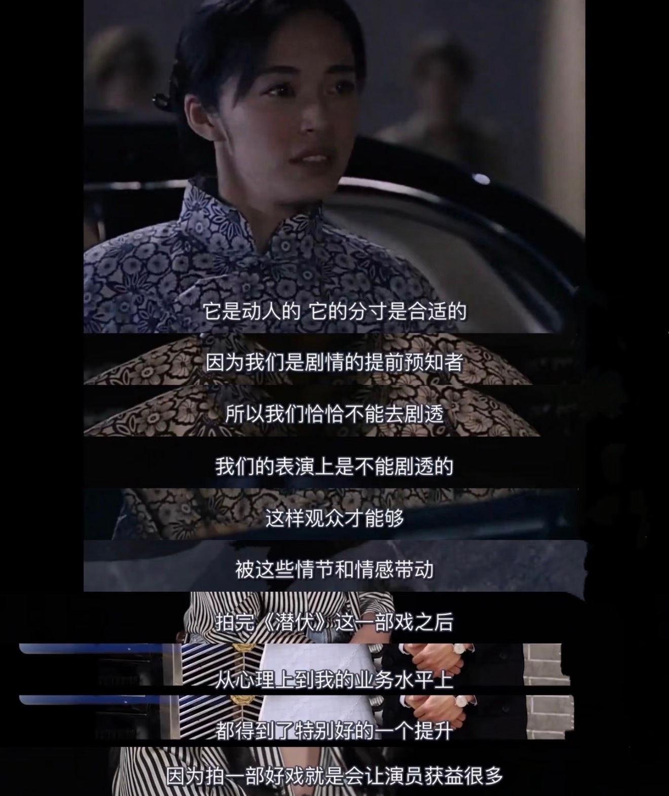 才知道潜伏这个结尾是姚晨争取后重拍的 不得不说潜伏真的是yyds，才知道那个经典