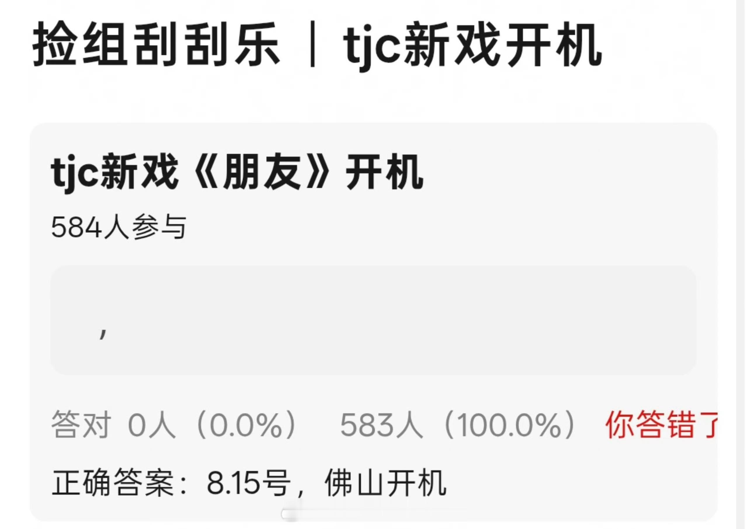 檀健次新电影《朋友》网传开机时间8.15期待开机，拍摄一切顺利，也期待《空枪》早