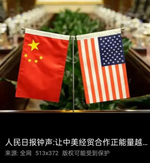 中国和美国闹下去结局可能就是脱钩。中国持续抛美债。中国能从美国买的只有芯片。而美