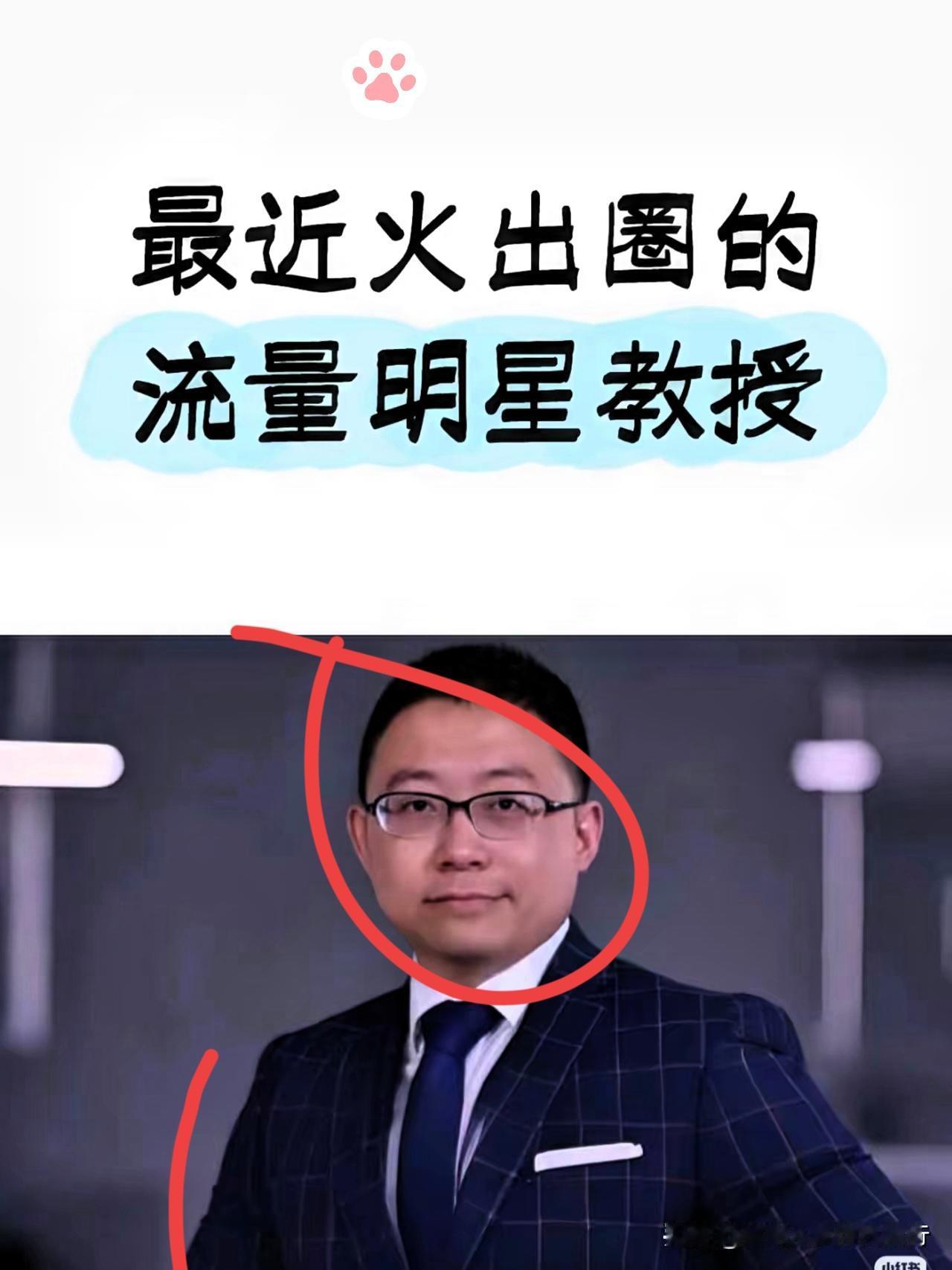 又挖到个“宝藏人物”——沈逸！在大是大非前，他从不装聋作哑，直觉告诉他“这事不对