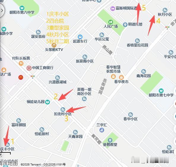 明天开始，朝阳市区5路段封路公告！
封路公告朝阳市双塔区城区雨水管道改造项目，为