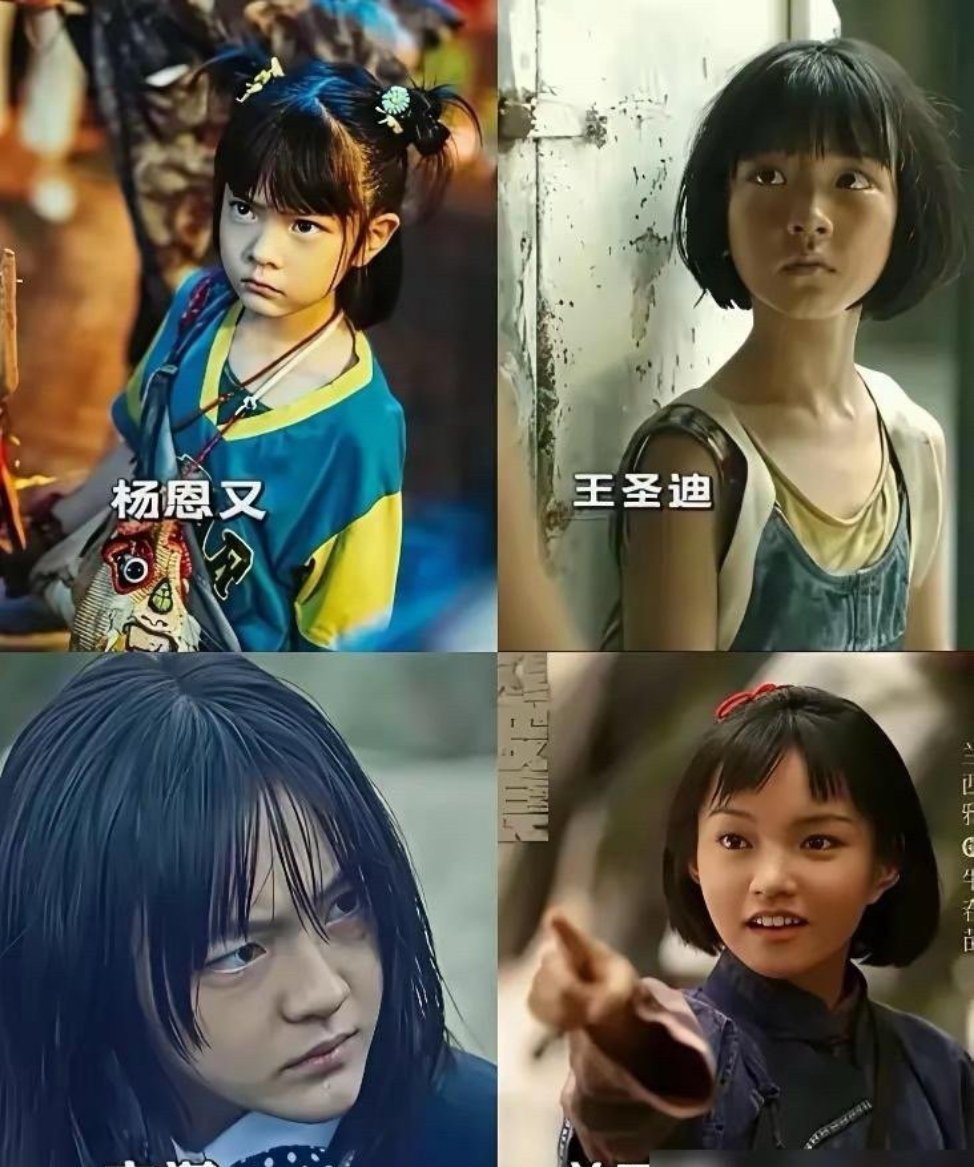 讲真他们几个是真的长得像，那个杨恩又和王圣迪，我好几次都认错了，你们了 