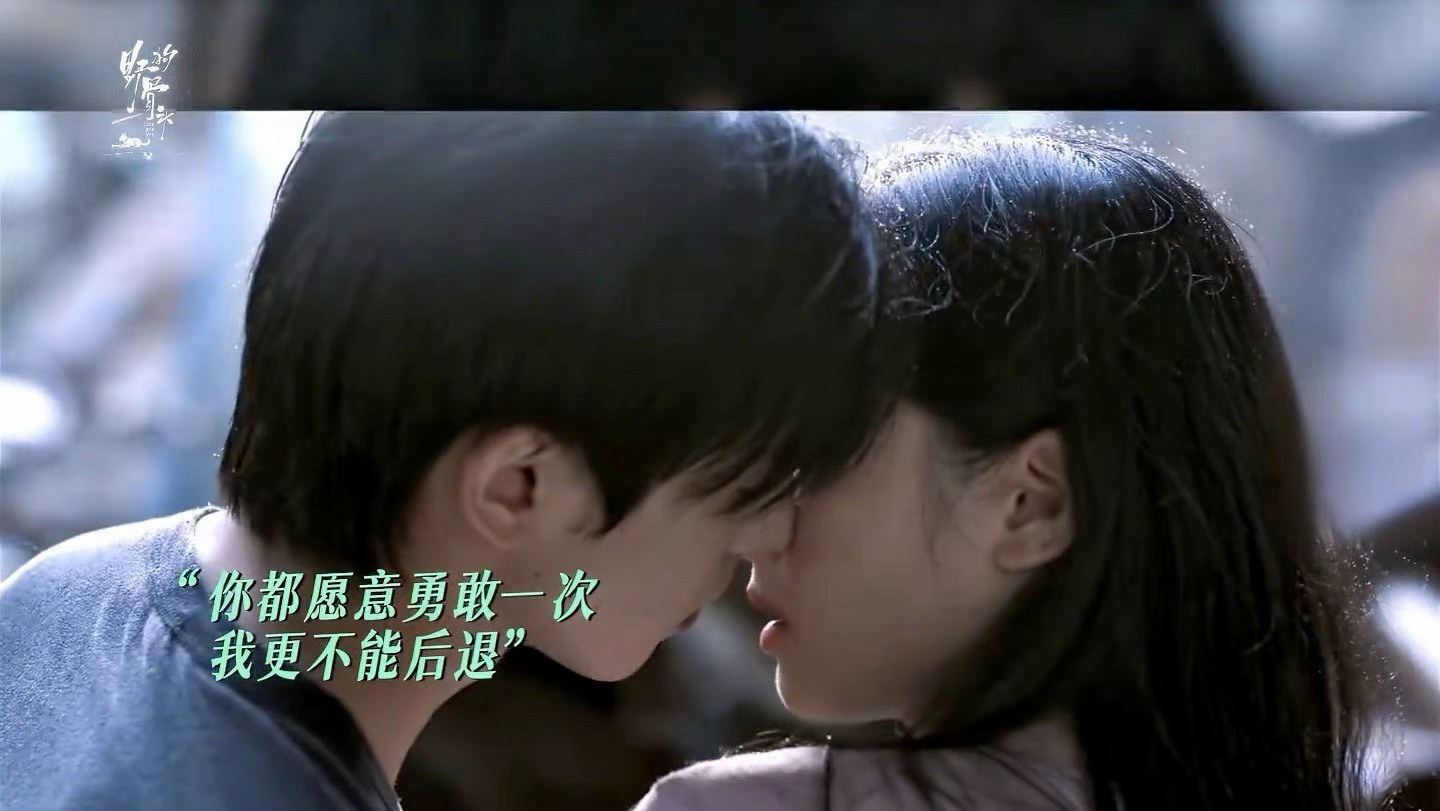 陈异苗靖青涩的初吻宋威龙张婧仪喘息声好涩 陈异苗靖青涩的初吻,宋威龙张婧仪喘息声