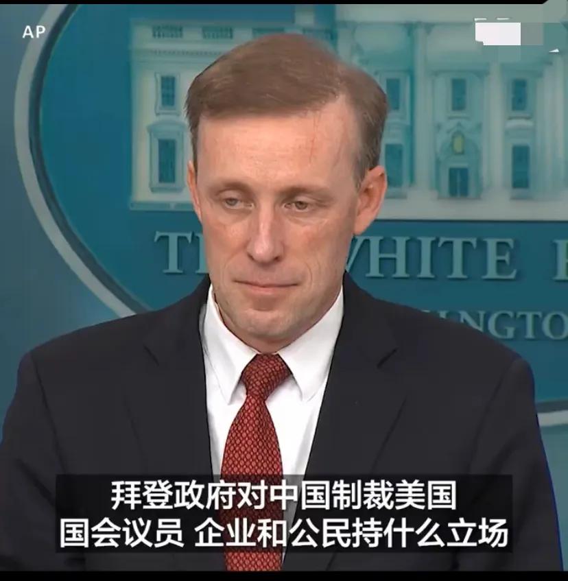 针对中国于5月22日宣布制裁12家对台军售的美国军工企业及其员工以及在此之前一天